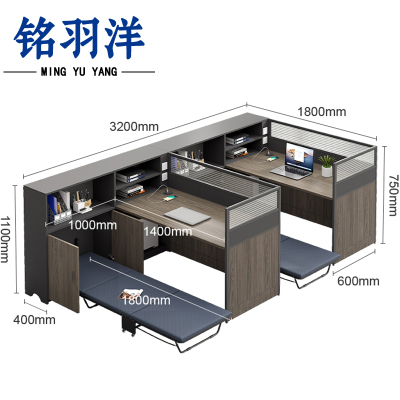 铭羽洋屏风工位带午休床3.2m套