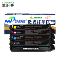 菲耐普 硒鼓 CTL1150 套