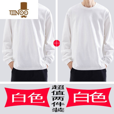 YANXU长袖T恤男纯色宽松款圆领卫衣白色内搭打底衫上衣服