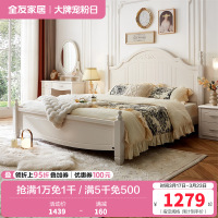 全友家居双人床 韩式田园1.8米床板式床 卧室家具四件套-