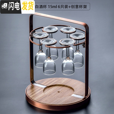 三维工匠小号白酒杯玻璃家用一口杯加厚分酒器套装子弹杯高脚杯创意酒盅 白酒杯156只装+创意杯架