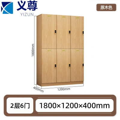 义尊 六门衣柜 1.2*0.4m 台