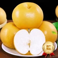 [西沛生鲜]精品圆黄梨 新鲜水果 松脆多汁 净重8.7斤装 单果250g以上