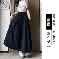 色山本裙裤女夏季2025新款小个子薄款垂感宽松休闲冰丝阔腿裤子