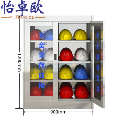 怡卓欧安全帽柜16顶台