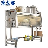 豫龙都沥水架65cm个