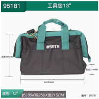 世达工具包 330MM(13寸) 95181