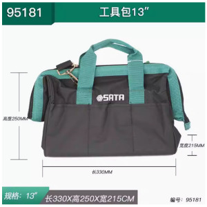 世达工具包 330MM(13寸) 95181