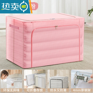 敬平被子收纳袋真空压缩袋子家用器装衣服羽绒服棉被换季衣物专用箱 升级桃花粉 66L[50*40*33cm]大容量/无异味