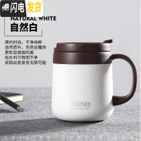 三维工匠个性316不锈钢保温咖啡杯保温杯水杯杯具随手便携马克杯 自然白350351