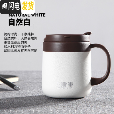 三维工匠个性316不锈钢保温咖啡杯保温杯水杯杯具随手便携马克杯 自然白350351