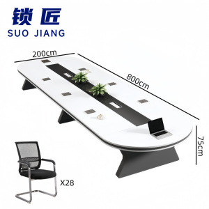 锁匠 简 约时尚会议桌