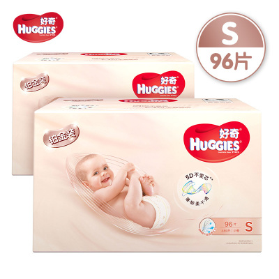 好奇铂金装倍柔亲肤纸尿裤小号箱装S96片*2箱