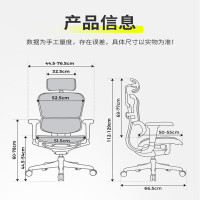 誉卓远人体工学椅电脑椅电竞椅办公椅子可躺老板椅
