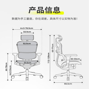 誉卓远人体工学椅电脑椅电竞椅办公椅子可躺老板椅