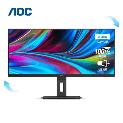 AOC 34英寸 U34P2M WQHD带鱼屏21:9 100Hz高刷 VA广视角 内置音箱 升降旋转显示器