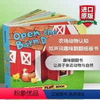 打开谷仓的门找奶牛 [正版]99选5华研进口英文原版绘本好饥饿的毛毛虫今天是星期一我是一只卡尔爷爷英语启蒙纸板书搭d