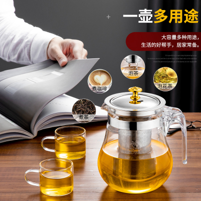 [补贴10%]高硼硅玻璃茶壶304不锈钢家用泡茶壶单壶耐高温茶具套装明火加热