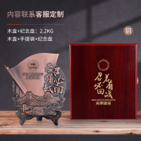 退伍军人纪念品送战友兄弟老兵礼物军旅退役留念聚会创意礼品定制 01款,红铜色奖牌*木盒套装