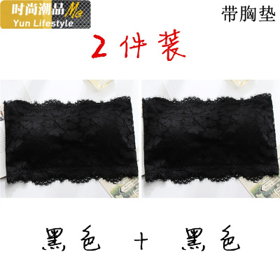 YUNWUXIN抹胸内衣防走光内搭夏季蕾丝一片式裹胸女打底外穿无肩带聚拢文胸抹胸