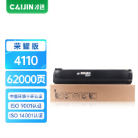 才进荣耀版适用富士施乐4110碳粉4127 4112 4595粉盒1100 900硒鼓4590复印机墨粉盒大风神墨盒CT