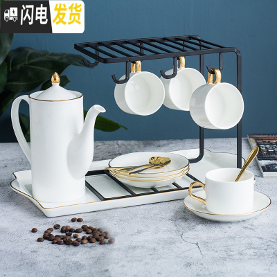 三维工匠轻奢水杯套装一套杯具套装家用北欧茶壶套装简约套杯客厅陶瓷水具 金手柄4杯4碟4勺+U型架+壶+托盘