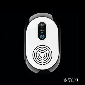 [补贴10%][白黑红三色可备注,默认发白色]超声波驱蚊神器家用室内驱虫灭蝇灭蚊灭苍蝇蚊子鼠克星灯器一扫光