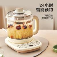 小熊养生壶家用多功能全自动烧水壶保温预约办公室玻璃煮茶器煎药 YSH-D15T6[1.5L]无滤网 15L