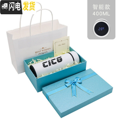 三维工匠CICG个性潮流便携磨砂智能保温杯男士泡茶随手水杯304不锈钢杯子 白色智能款+蓝色礼盒+手提袋