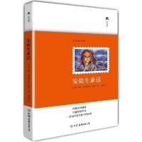 正版新书]安徒生童话汉斯·克里斯蒂安·安徒生(Andersen978750572