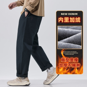 |加绒工装裤男士秋冬新款棉微锥显瘦百搭直筒休闲工装裤男