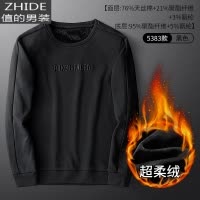 SUNTEK圆领卫衣男宽松春秋款男士春季薄款无帽套头运动休闲春款长袖衣服卫衣