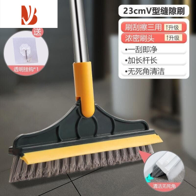 三维工匠二合一卫生间地板刷长柄浴室缝隙地缝刷地刷子清洁厕所死角器