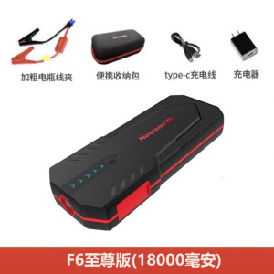 [补贴10%]纽曼汽车应急启动电源12V充电宝车载备用电瓶搭电宝紧急打火神器