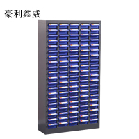 豪利鑫威文件柜抽屉柜工具收纳盒100抽蓝色小号抽屉