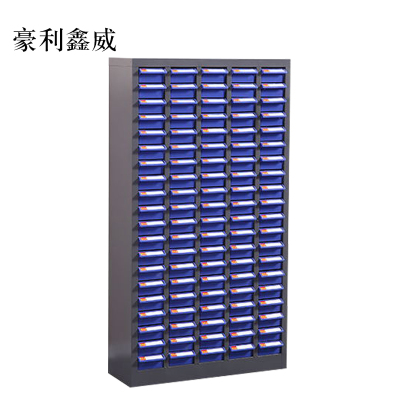 豪利鑫威文件柜抽屉柜工具收纳盒100抽蓝色小号抽屉