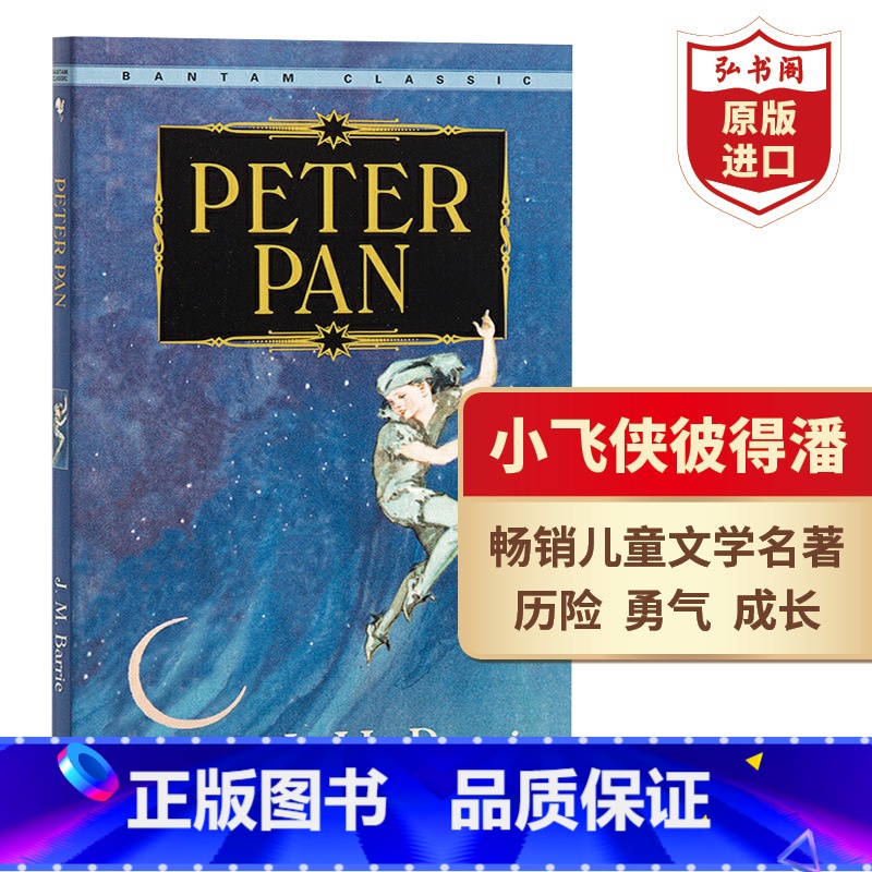 [正版]小飞侠彼得潘 英文原版 Peter Pan 詹姆斯巴里 经典儿童文学名著 课外阅读 搭爱丽丝梦游仙境 绿野仙踪