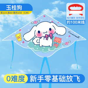 2026新款卡通风筝儿童初学者专用潍坊微风易飞公园春游纸鸢3750