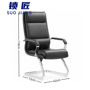 锁匠办公椅
