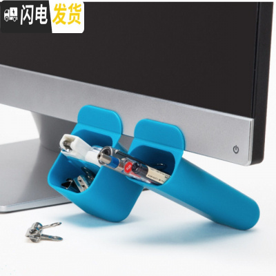 三维工匠粘贴式笔筒桌面可挂式笔袋办公文具收纳盒 创意学生笔筒可爱韩版 梯形蓝色+方形双层蓝色