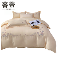 蕃蒂2米床四件套2.2*2.4m套