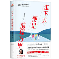 音像走下去,便是前程万里考拉小巫