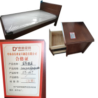 东业家具 酒店公寓宿舍套房家具DY-06T(2张1米单人床+1个床头柜)1000*2000/470*400*500