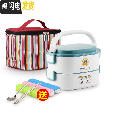 三维工匠上班族饭盒保温盒微波炉加热饭盒便当盒专用带饭餐盒学生分隔家用 蓝色2层(含袋+餐具)(顶层分2格)