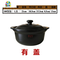 明火电陶炉可高温石锅拌饭麻辣烫米线粉丝煲熬粥炖菜煲汤干烧砂锅 FENGHOU 25#深锅平底(无盖)建议3-4人