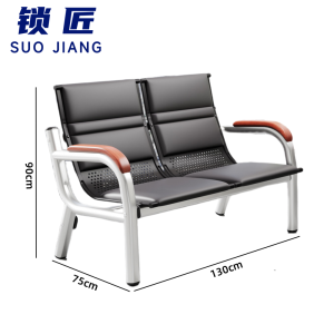 锁匠 休闲椅