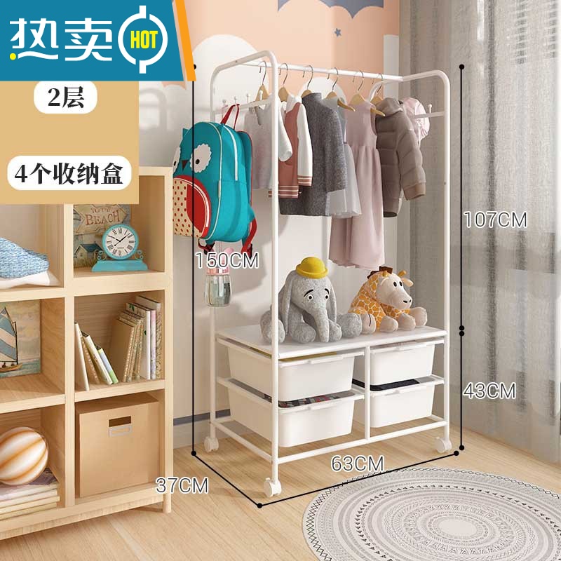 敬平衣架落地家用卧室收纳整理器可移动挂衣帽架多功能收纳柜晾衣架 收纳衣架二层-配钢板[送4收纳盒] 大