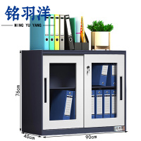 铭羽洋玻璃矮柜移门HB-90*40*76cm台