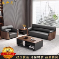 鑫金虎 办公沙发会客接待简约洽谈沙发2+1组合(西皮)+长茶几