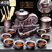 三维工匠五谷丰登全自动茶具紫砂懒人冲茶器家用简约功夫茶具创意泡茶套装 丰盛自动茶具+茶道+茶叶罐98